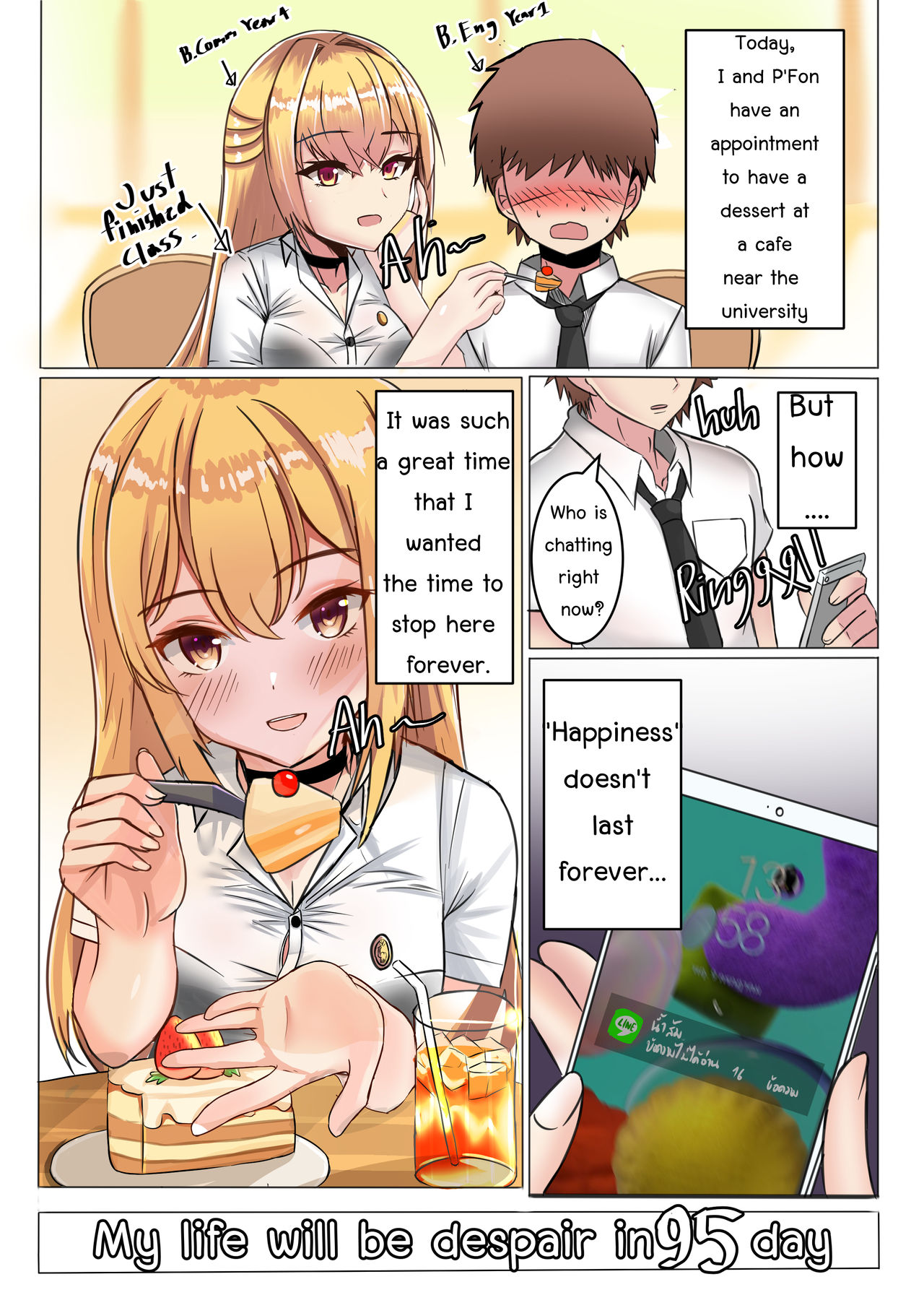 My Life Will Be Despair in 100 Days page 11 full