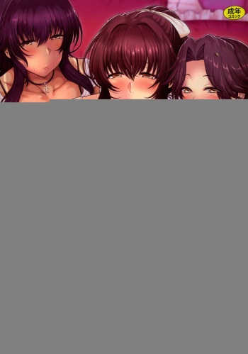 [Tawara Hiryuu] Juku Mesu - Erotic Mature Women [Spanish] [Varios Scans] cover