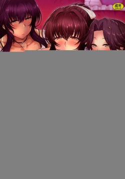 Juku Mesu - Erotic Mature Women