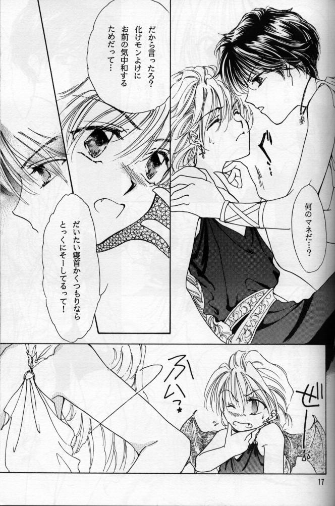 Where Angles fear to tread page 11 full