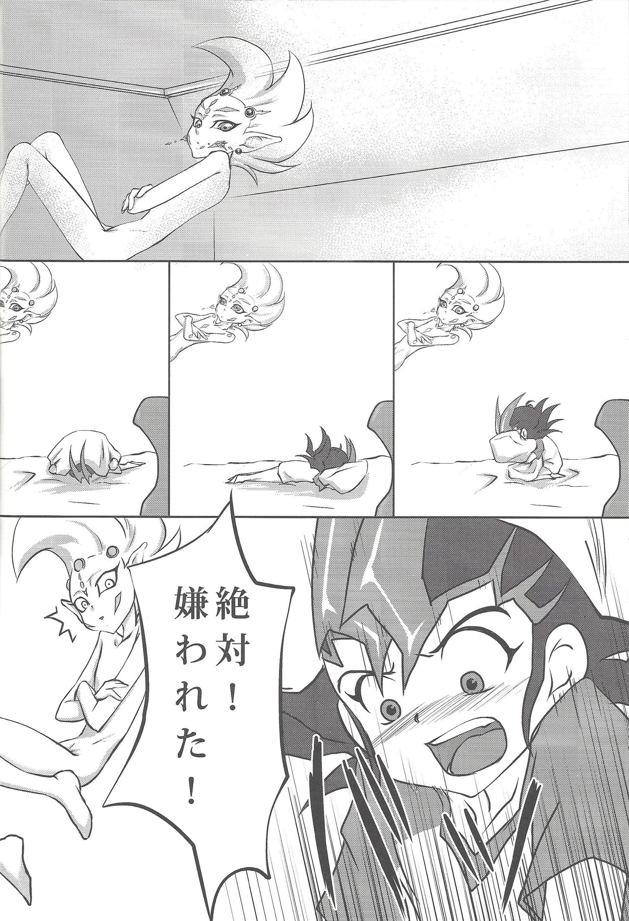 FirstStep page 11 full