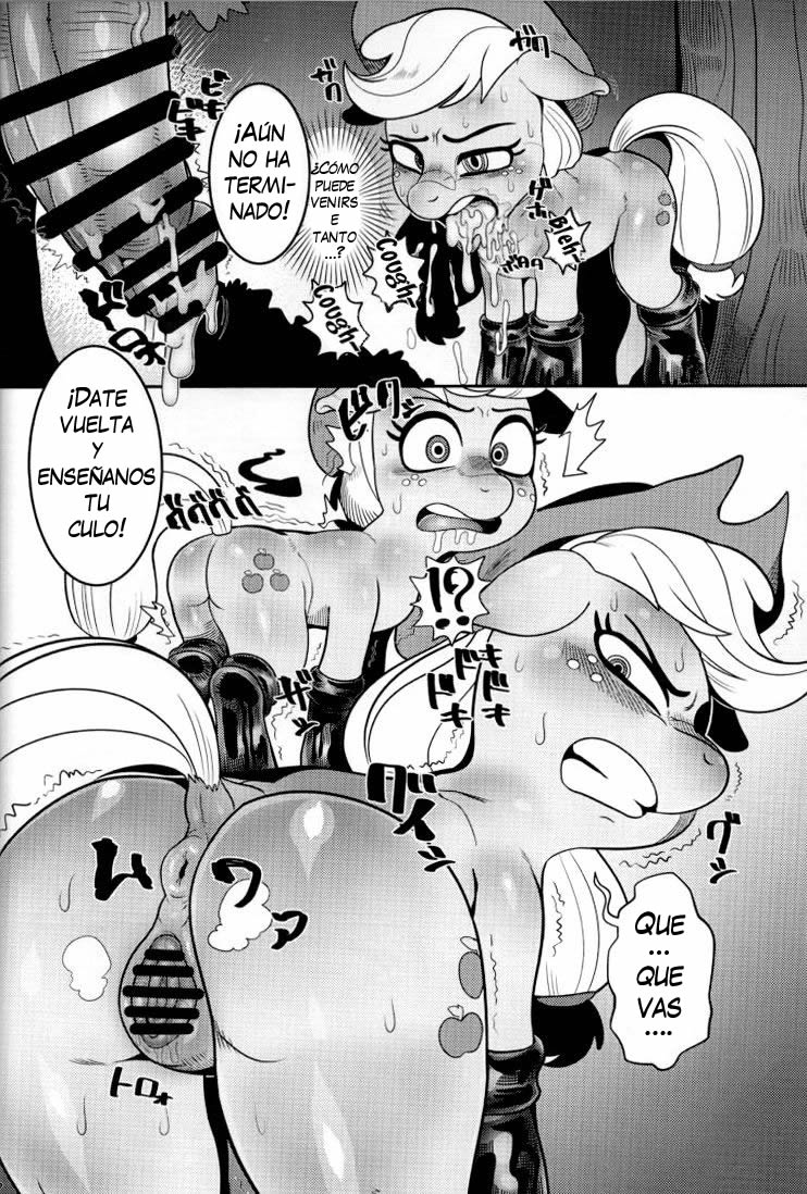 Shakunetsu no Gouseijuu | El Calor de La Bestia Quimera page 12 full