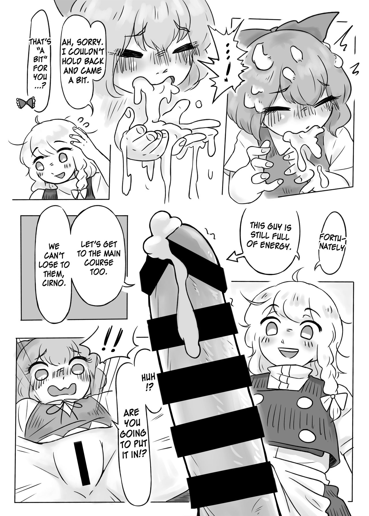 Jinja De Hen na Koto Suru Na! page 11 full