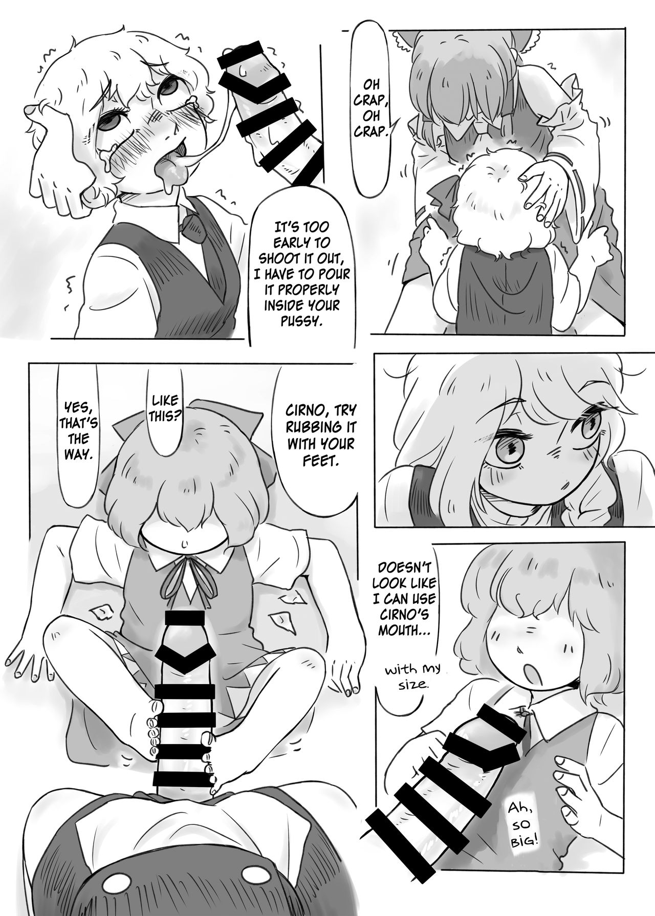 Jinja De Hen na Koto Suru Na! page 6 full