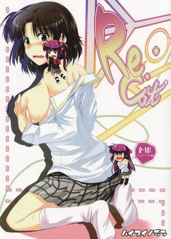 (C75) [Haisui no Jin (Naruko)] Re：Cat (Little Busters!) cover