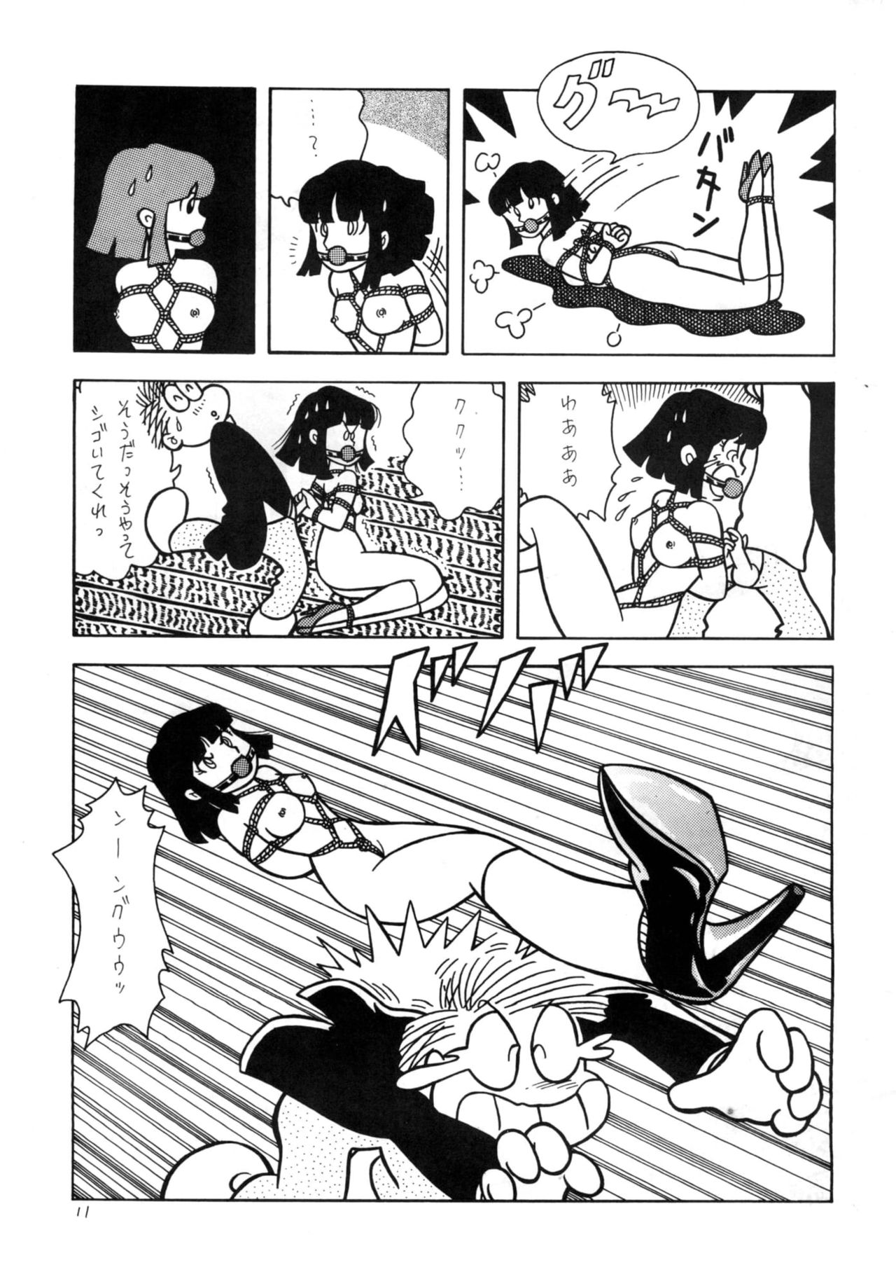 GAGS! 21 Hai Mawaru Kyoufu page 11 full