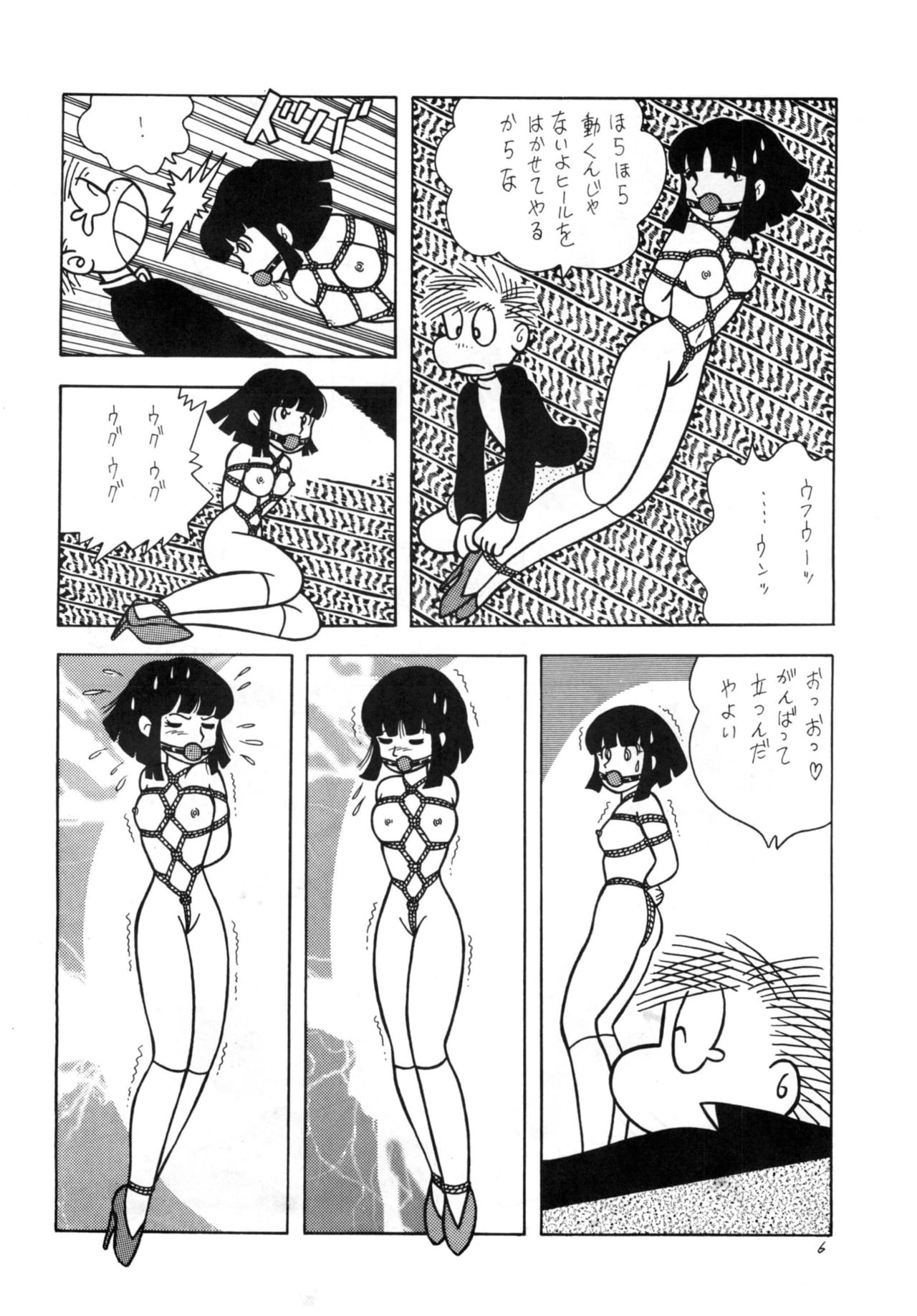GAGS! 21 Hai Mawaru Kyoufu page 6 full