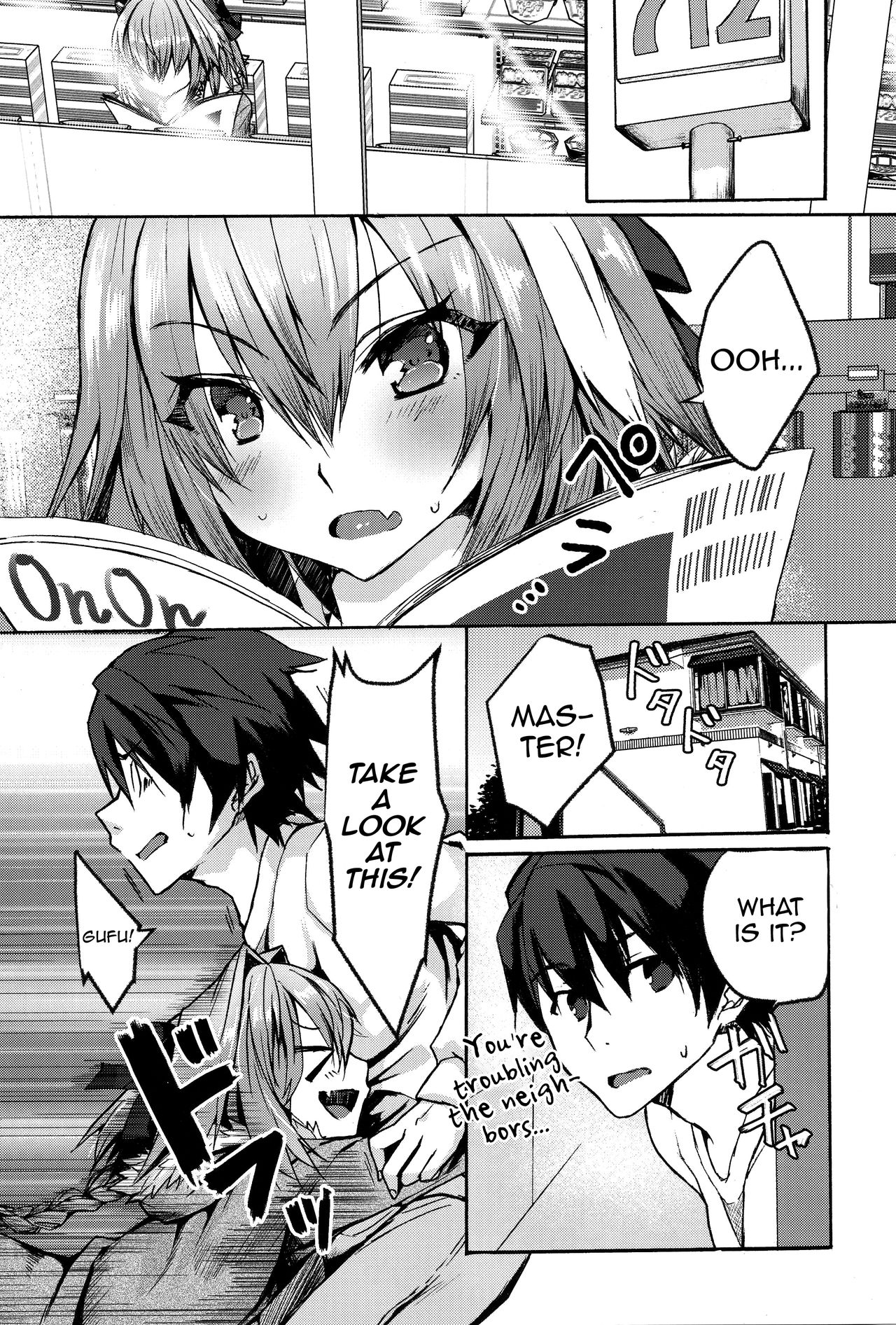 Gaman Dekiru mon!! page 2 full
