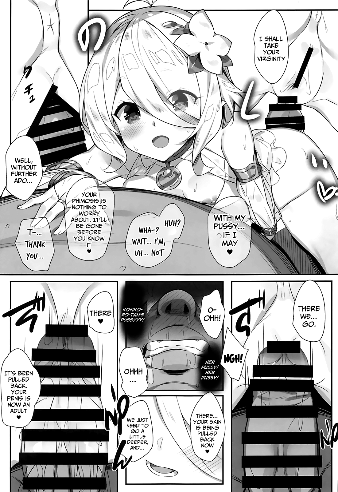 Aruji-sama no Tame nara... | It's for Milord's sake... page 12 full