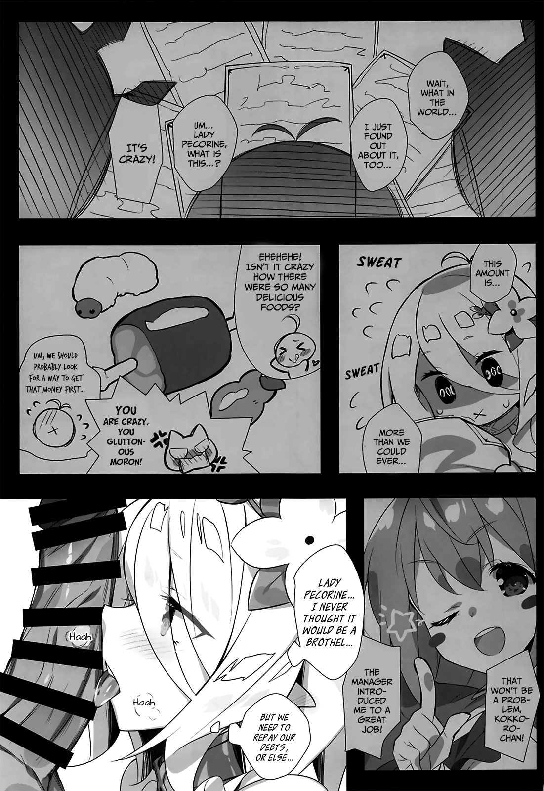 Aruji-sama no Tame nara... | It's for Milord's sake... page 4 full