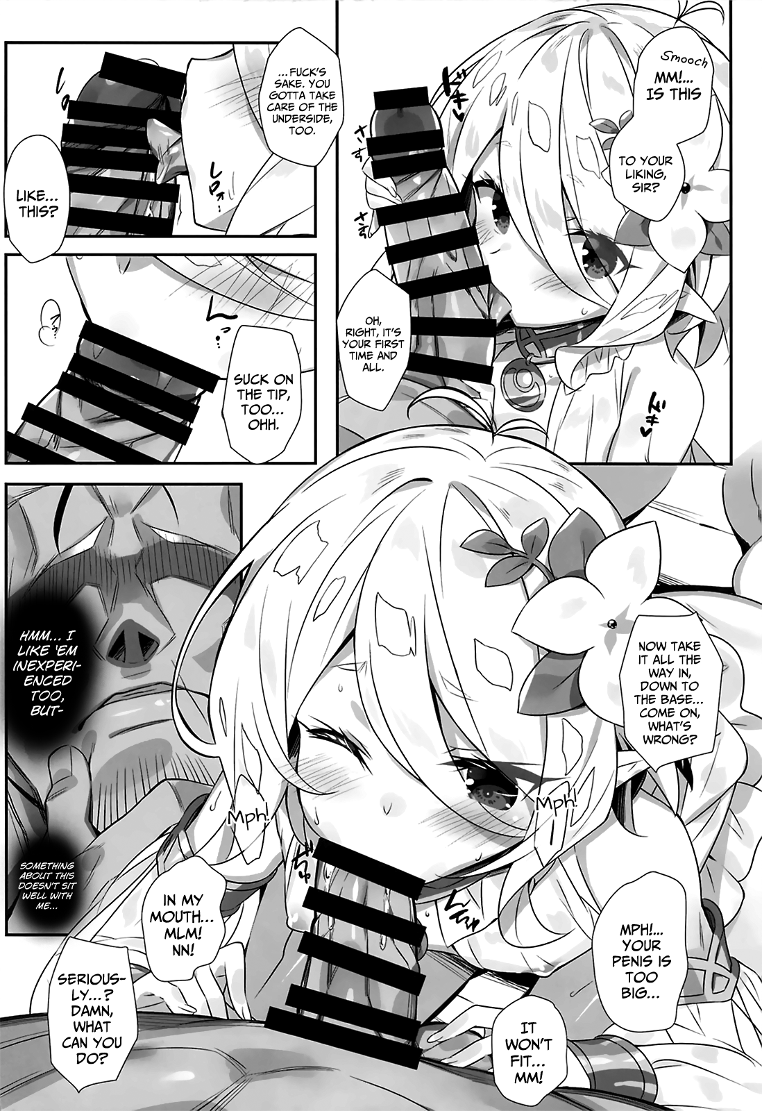 Aruji-sama no Tame nara... | It's for Milord's sake... page 5 full
