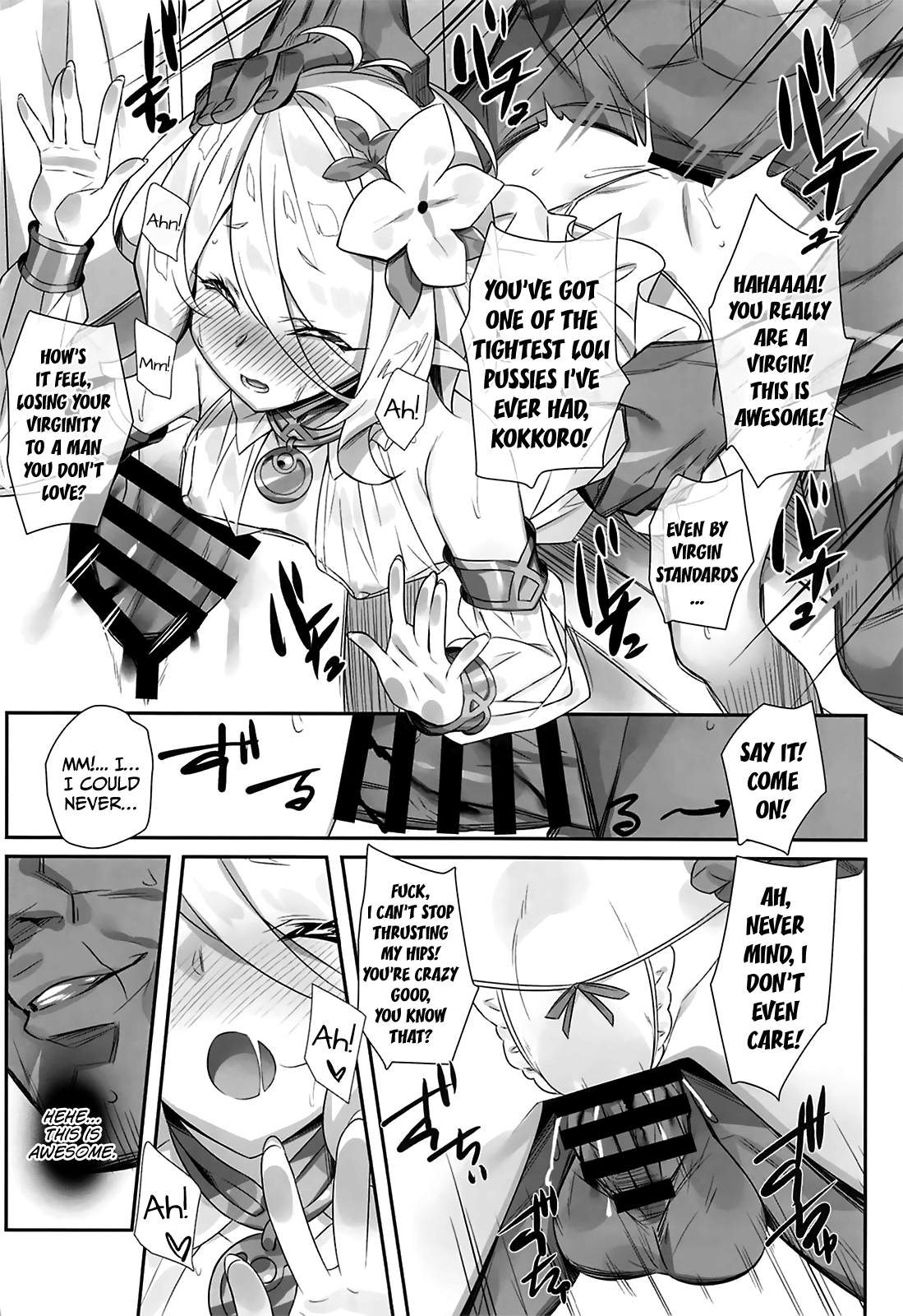 Aruji-sama no Tame nara... | It's for Milord's sake... page 7 full