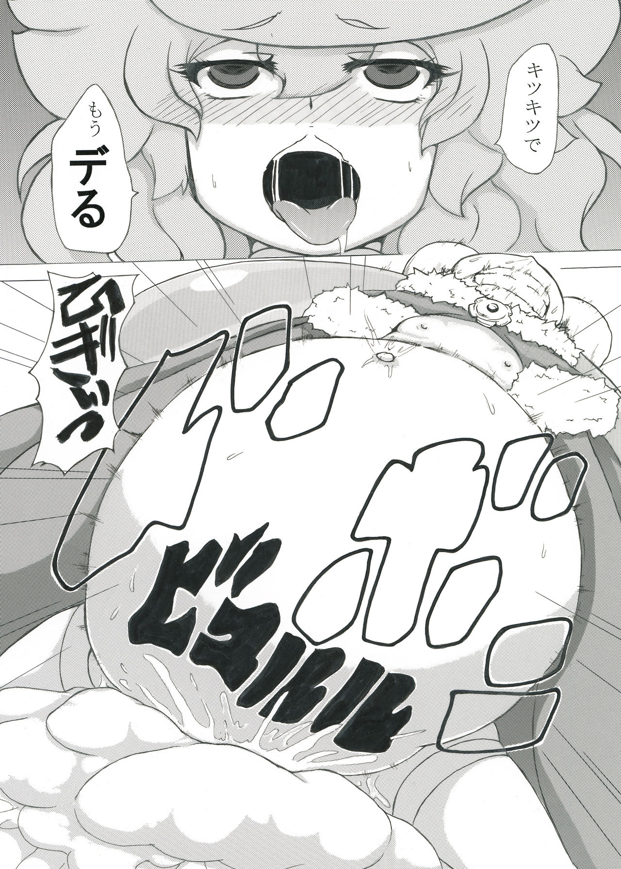 Futanari Dragon and Her Fairy Onahole page 11 full