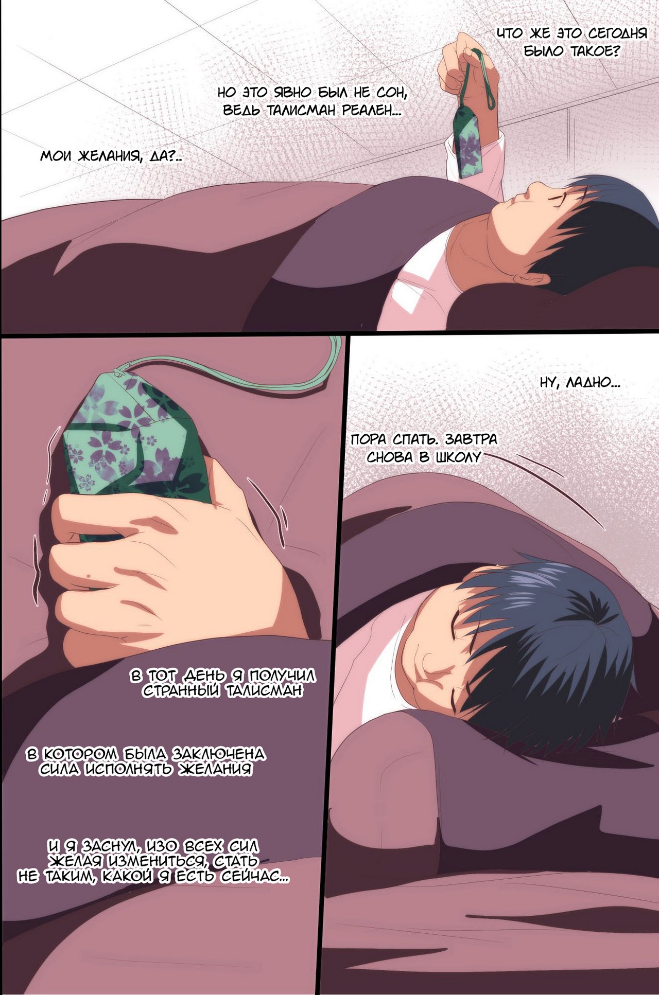 Akuma no Kousoku ~Motenai Ore ga Akuma to Keiyaku shite Atarashii Kousoku wo Tsukutta page 11 full