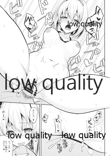 Nekonokone Omakebon Vol. 4 page 8 full