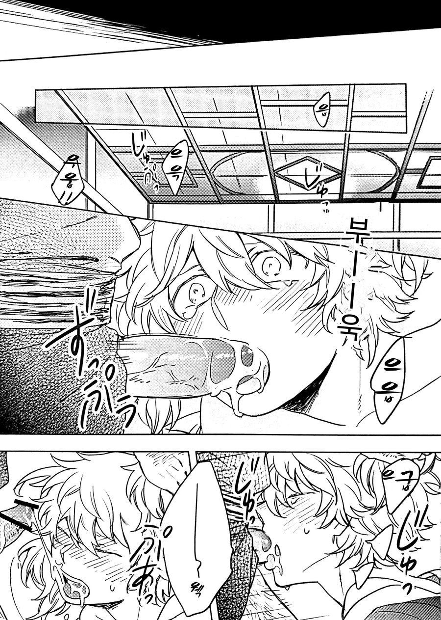 ENJOY TIME! OEDO NET page 5 full