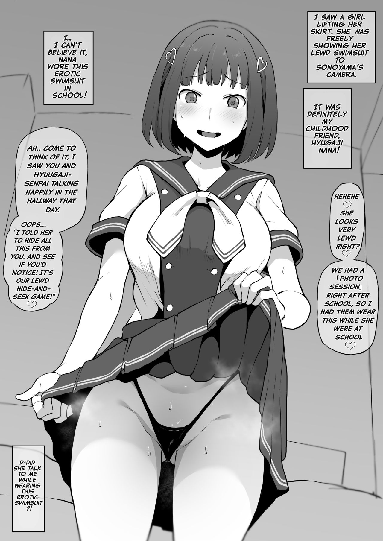 Higatera Nanatsu Zenpen page 2 full
