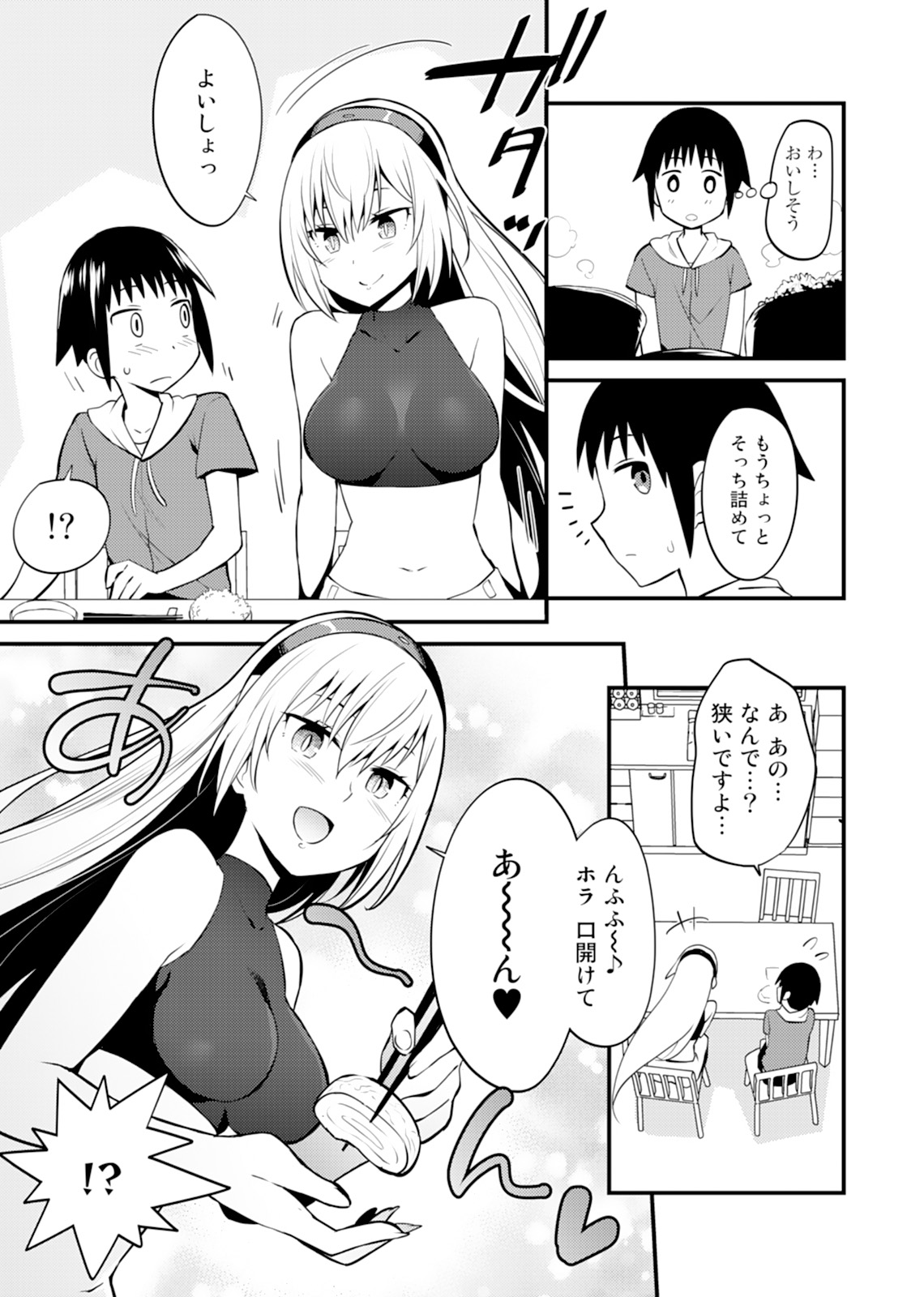 Aneroid page 11 full