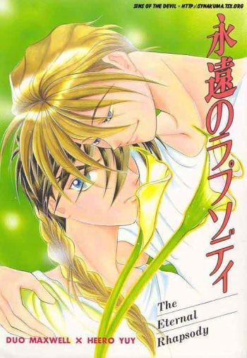 (C52) [Ringo Zaidan (Saiha Midori)] Eien no Rhapsody (Gundam Wing) cover