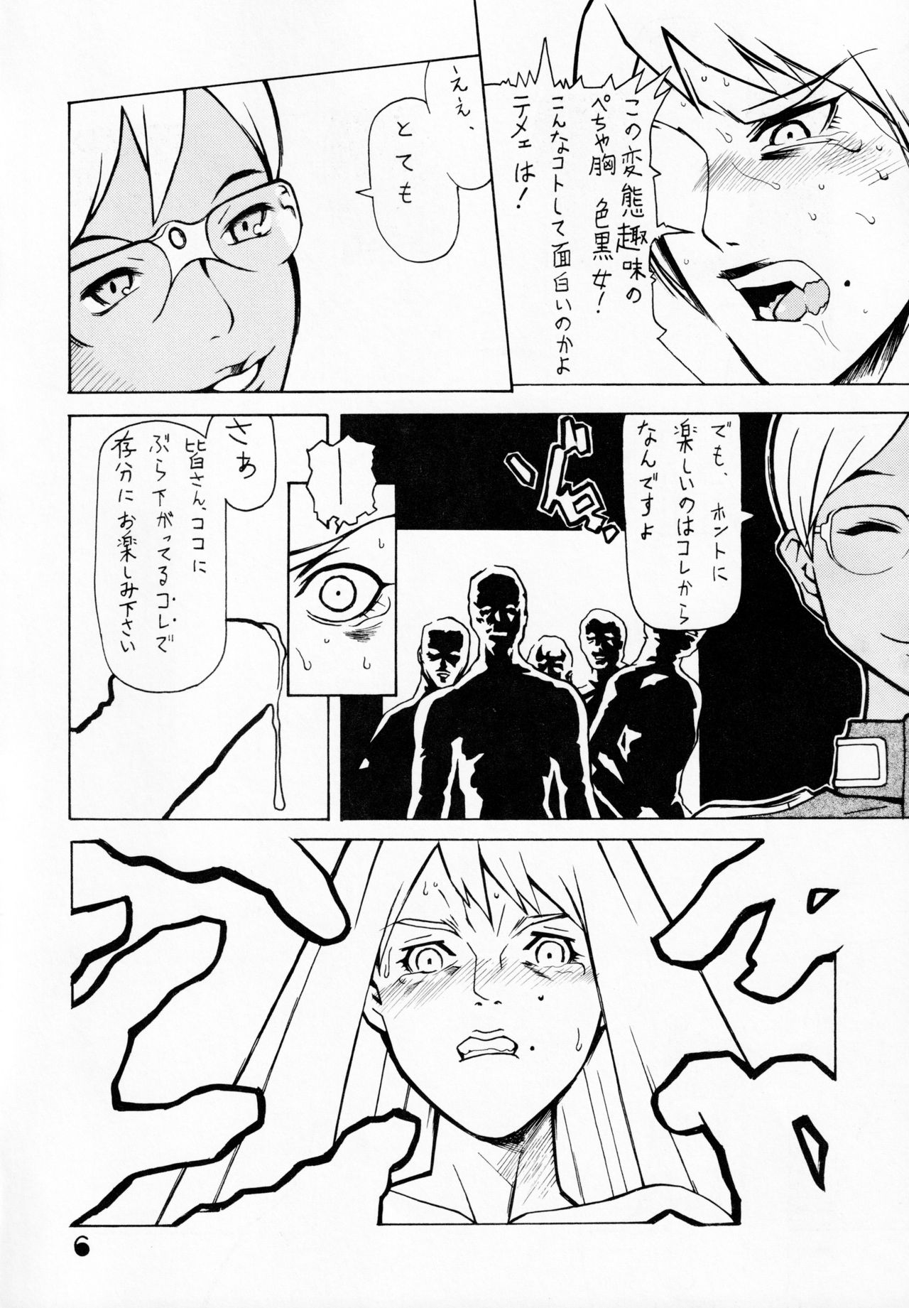 PERIMENI page 5 full