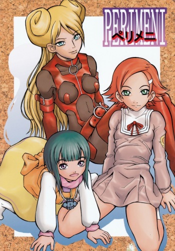 (C63) [Atelier S.S.O.S (Various)] PERIMENI (Overman King Gainer) cover