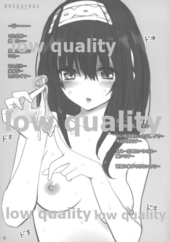 BACKSTAGE FUMIKA SAGISAWA page 12 full