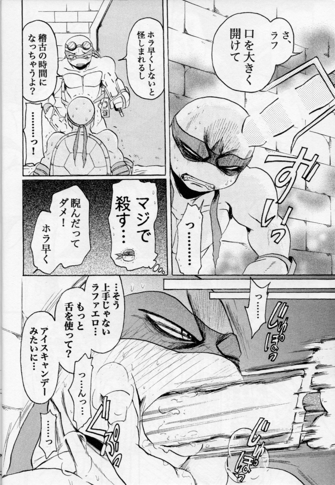 VIORED+ page 11 full