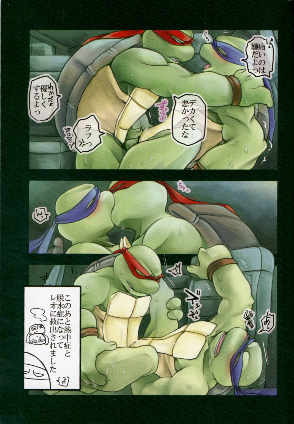 VIORED+ page 6 full