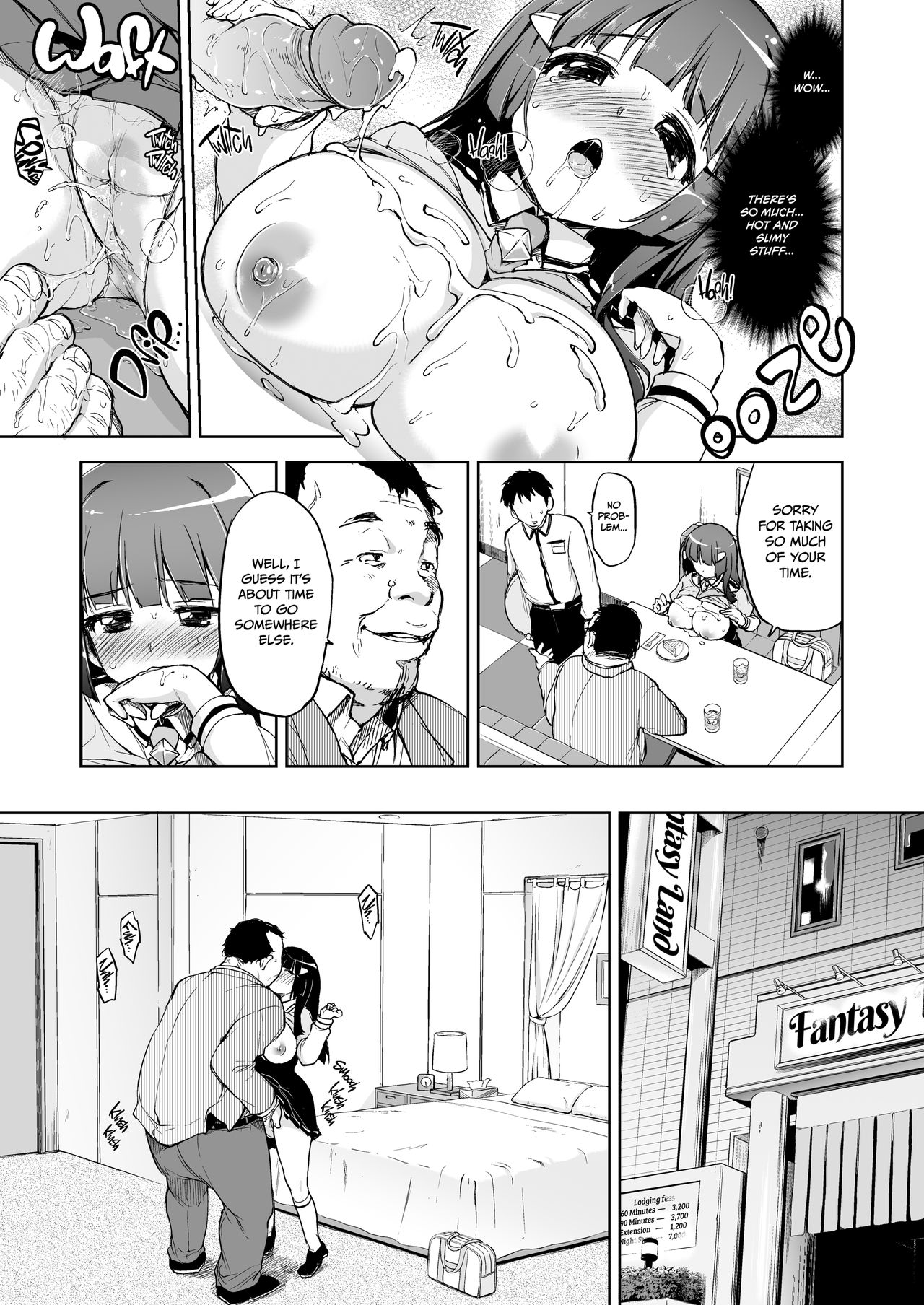 Odosare Reika-chan | Threatened Reika-chan page 12 full