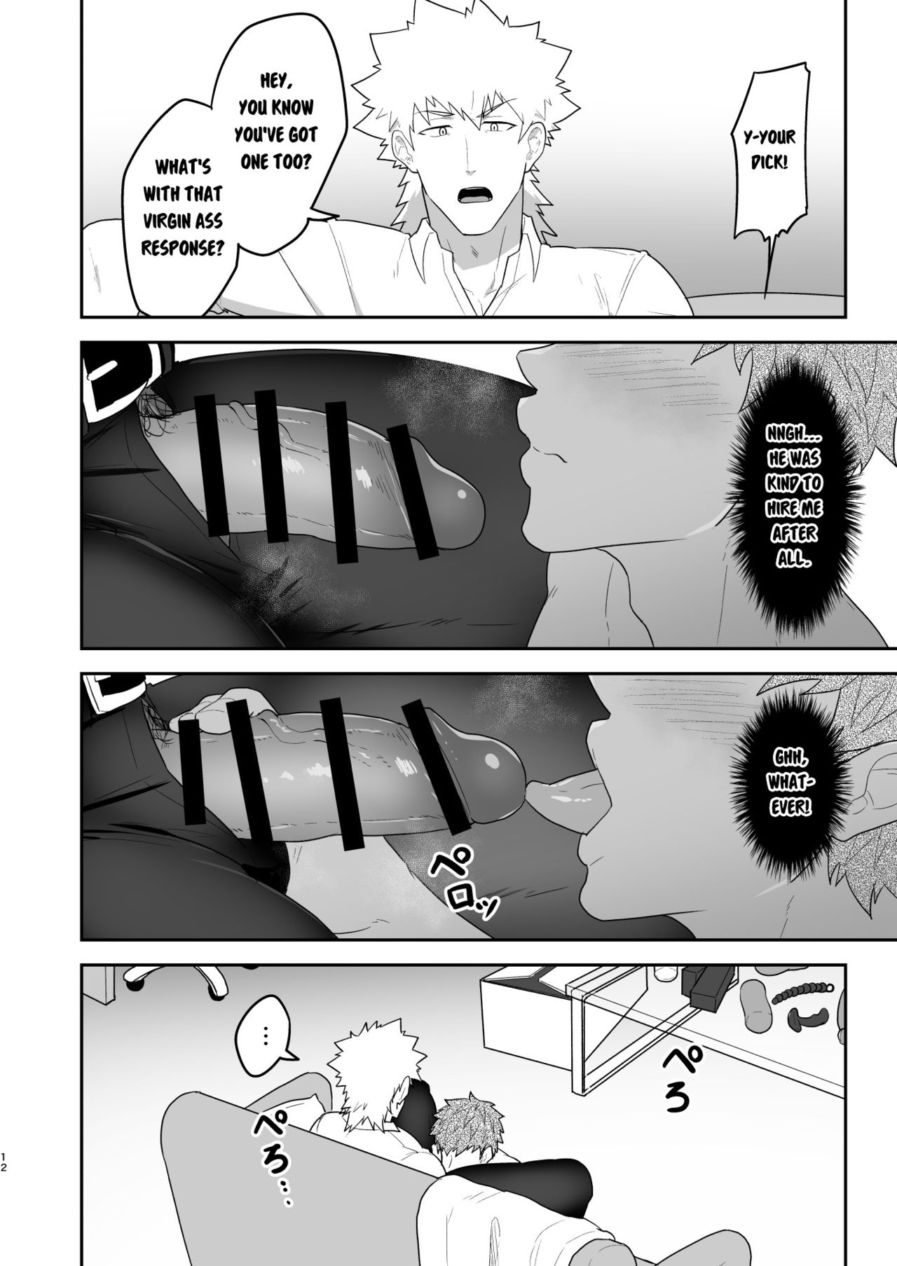 VR ROOM 0.5 page 11 full