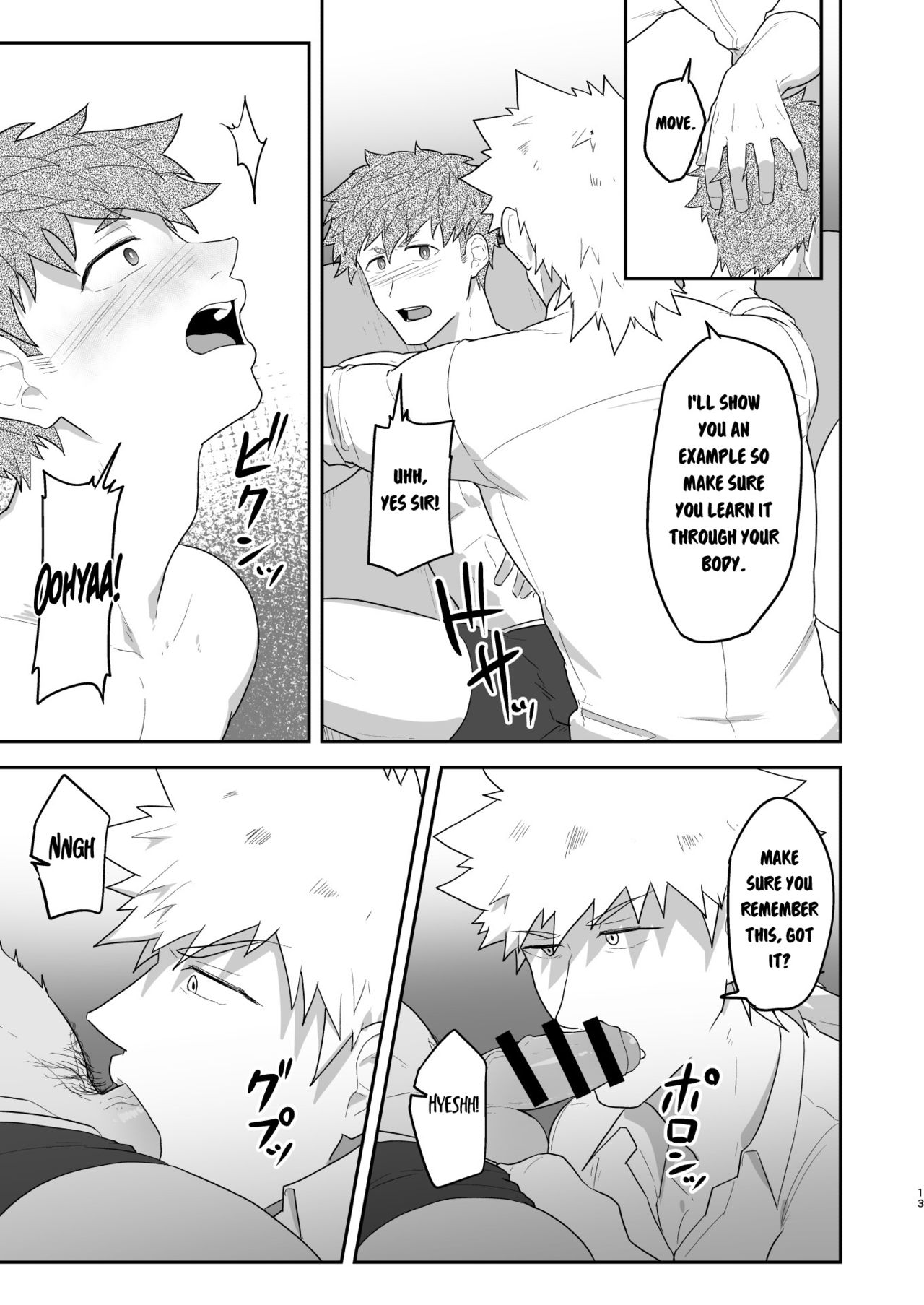 VR ROOM 0.5 page 12 full
