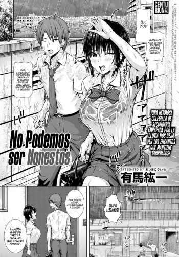 [Arima Kouichi] Sunao ni Narenai Bokura | No Podemos ser Honestos (COMIC Anthurium 2020-07) [Spanish] [Centurion Scans] [Digital] cover