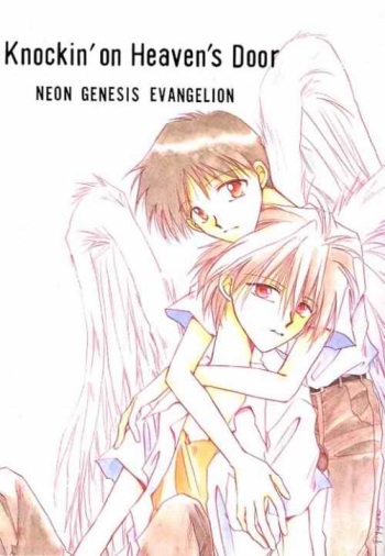 [NT NETWORK (Kuroki Ken)] Knockin' on Heaven's Door (Evangelion) cover