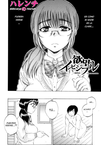 [Sabusuka] AIR-H! Ch.4 Lujuria Invisible [Spanish] [Decensored] cover
