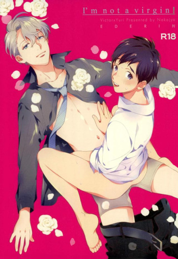 (Hyousou Strast 2) [Eden no Ringo (Nakajou Akira)] I'm not a virgin! (Yuri!!! on ICE) [English] {Passing Ghost} cover