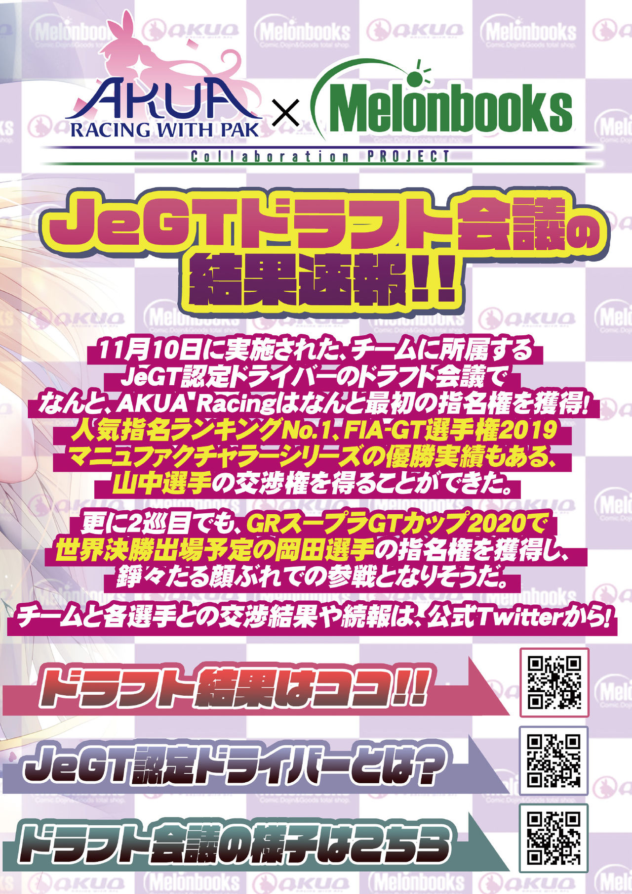 うりぼうざっか店 2020年12月4日発行号 page 5 full