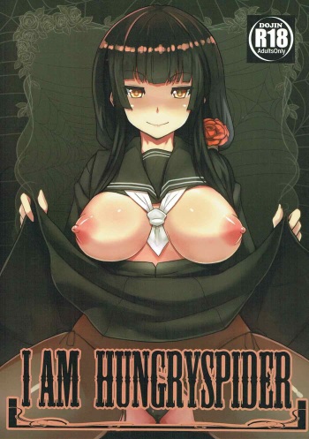 (C84) [SANB. (Ito Ryusei)] I AM HUNGRYSPIDER (Haiyore! Nyaruko-san) [English] cover