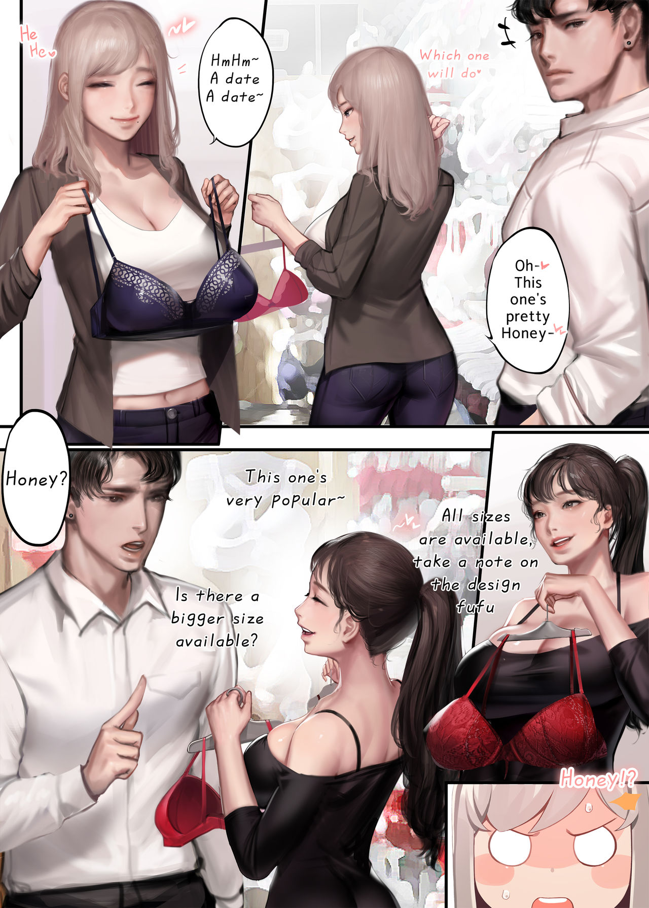 My very jealous wife | 내 아내는 질투가 많다 page 7 full