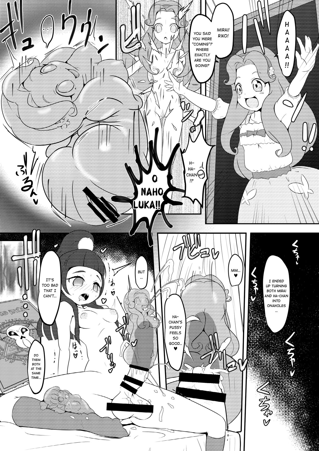 Magical Onahon page 8 full