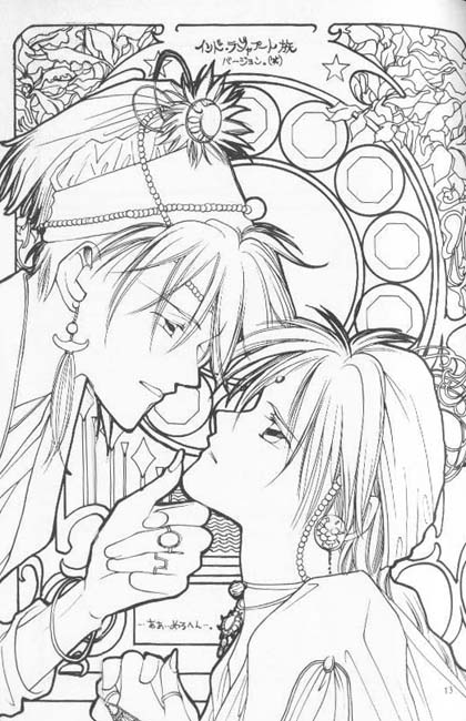Tadashii Meruhien no Keikou to Taisaku page 12 full