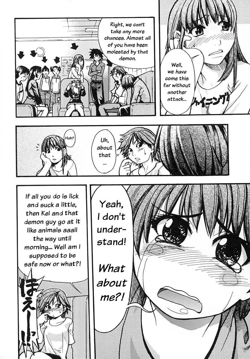 Shining Musume. 2. Second Paradise page 11 full