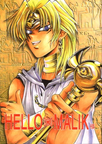 (C60) [Ghouls Himitsu Kichi (Honami Kyousuke)] HELLO MALIK-sama (Yu-Gi-Oh!) cover