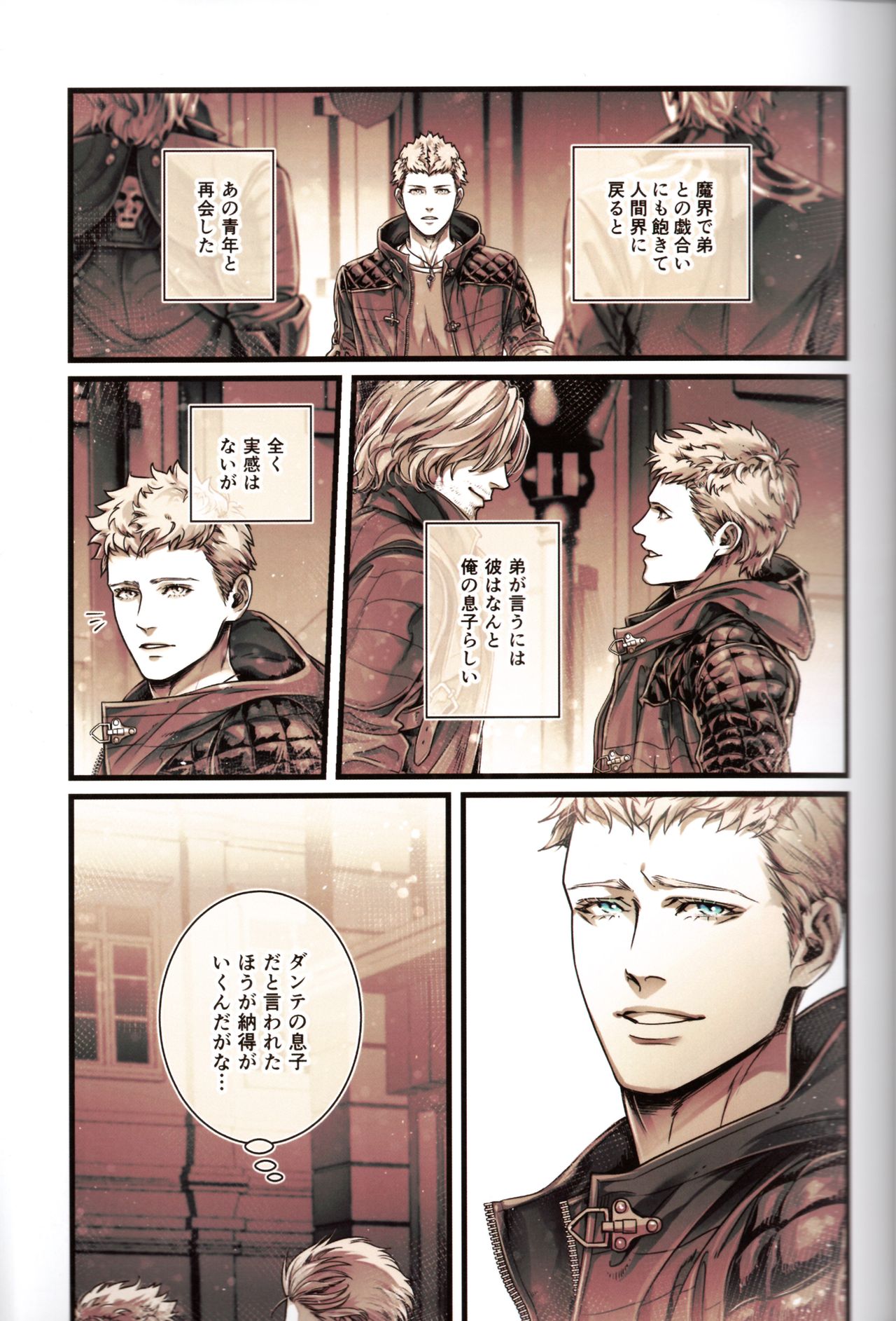 Silver Sheep page 4 full