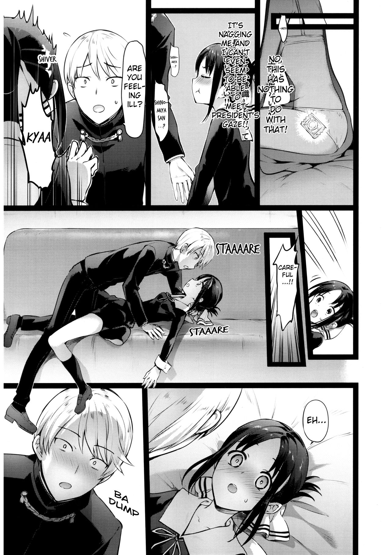 Kaguya-sama no Enmusubi page 5 full