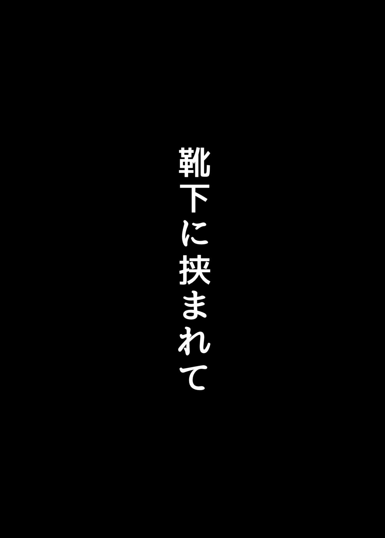 Gakkou no Naka de Yaru H na Koto page 7 full