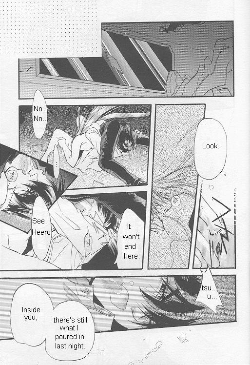 Natsu Yoru Kyousou page 12 full