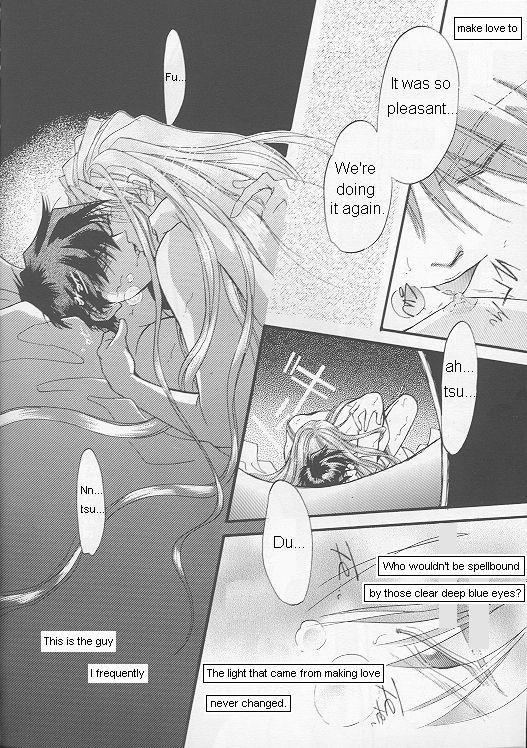Natsu Yoru Kyousou page 3 full