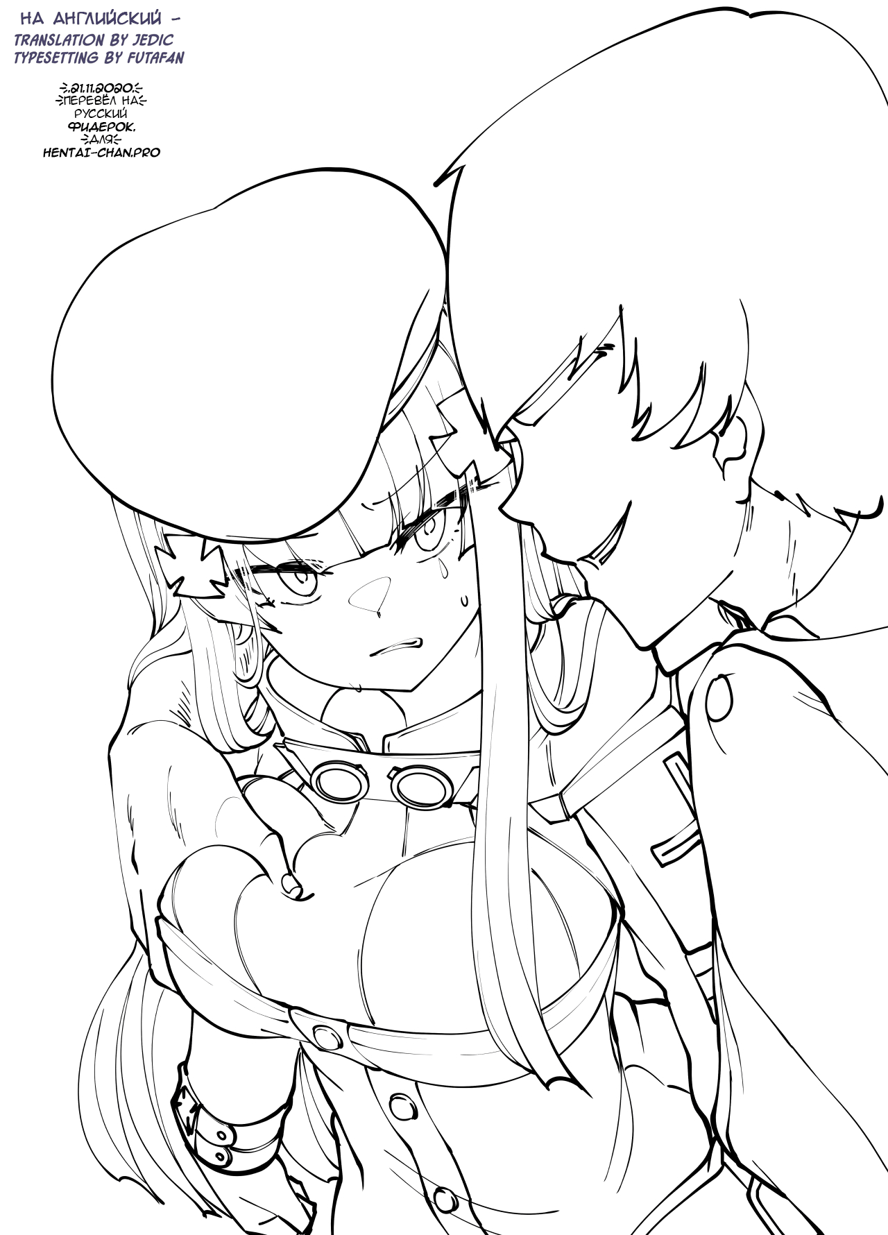 416 Konnya, Ore no Heya ni Koi! | 416-я, приходи в мою комнату сегодня вечером! page 2 full