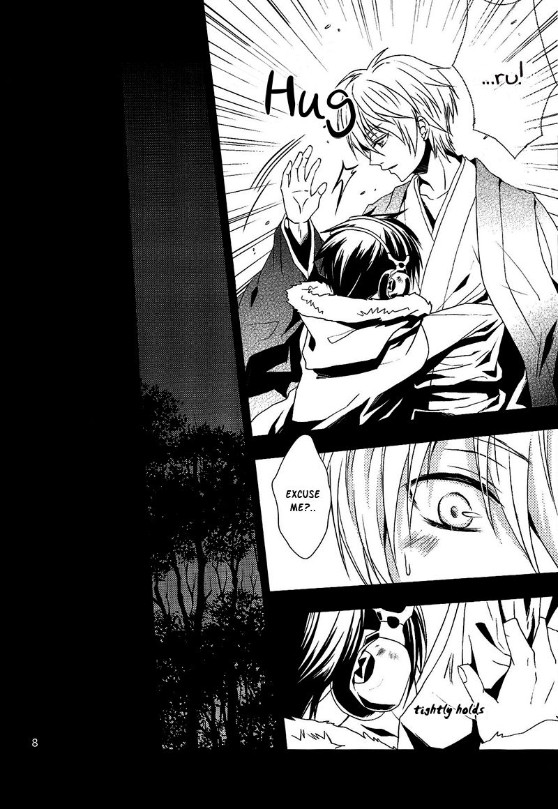 The Name I will Call You page 11 full
