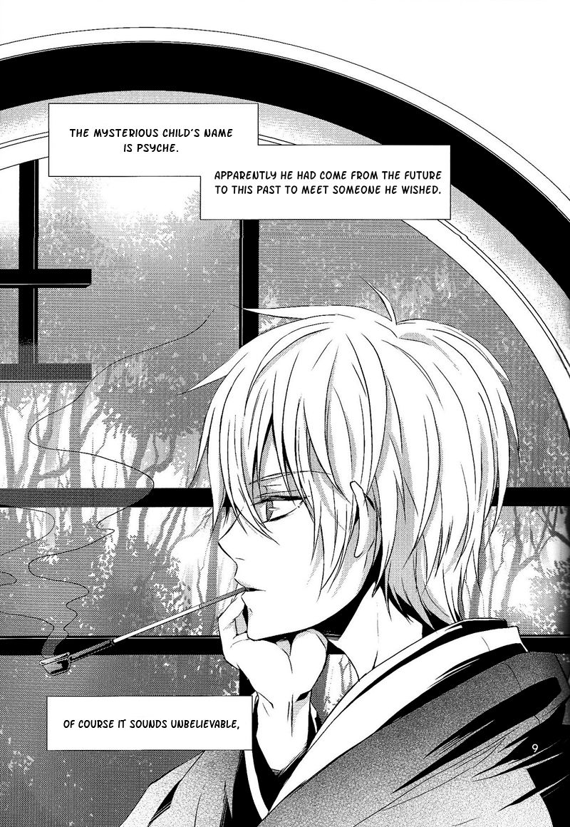 The Name I will Call You page 12 full